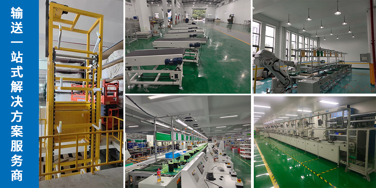 公司環（huán）保